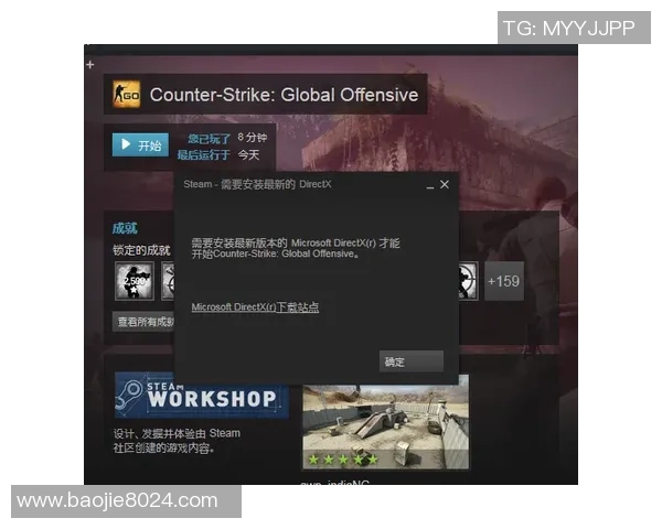 CSGO速度排行榜更新TES战队荣登第二名引发热议