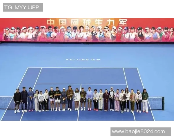 北京网球队配合变革引发热议新策略助力团队协作提升竞技水平 北京网球队配合变革引发热议新策略助力团队协作提升竞技水平