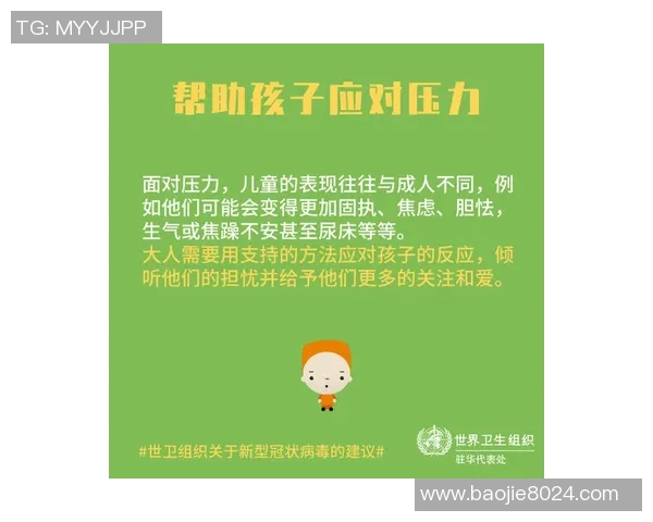 V5战队心理素质引发热议究竟是实力不足还是压力过大