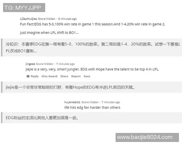 和平精英赛事分析：EDG快攻策略的成功与不足之处探讨