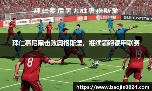 熊猫体育官方网站