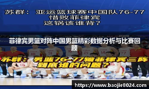 熊猫体育