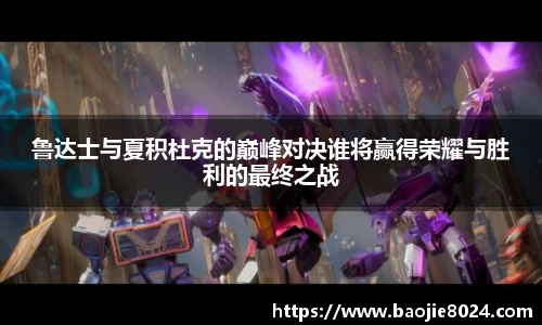 熊猫体育在线直播官网