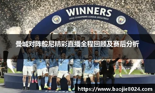 熊猫体育官网
