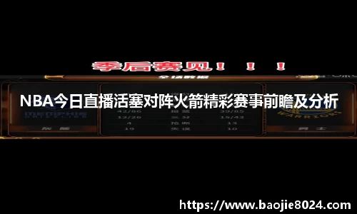 熊猫体育官方网站